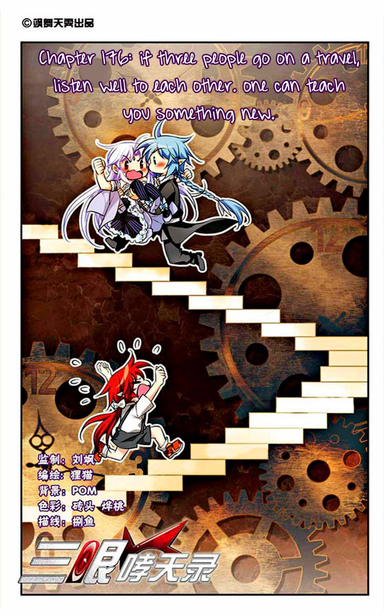 Page 1 of Chapter 176