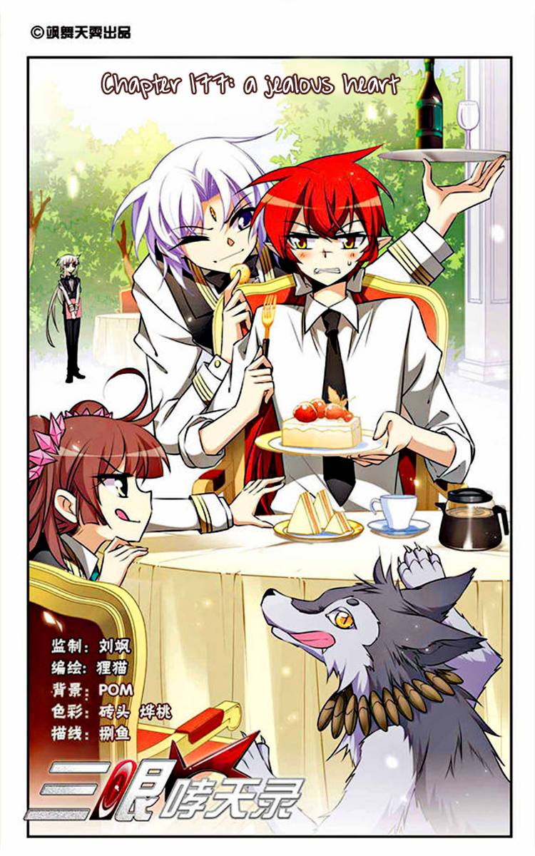 Page 1 of Chapter 177