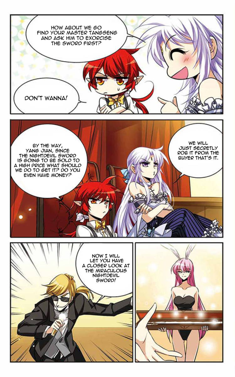 Page 4 of Chapter 178