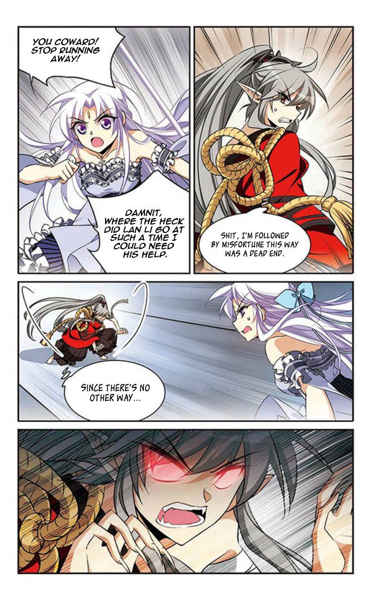 Page 12 of Chapter 179