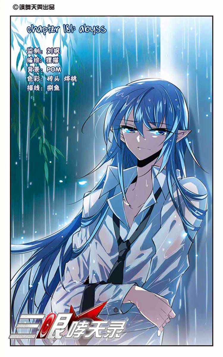 Page 1 of Chapter 181
