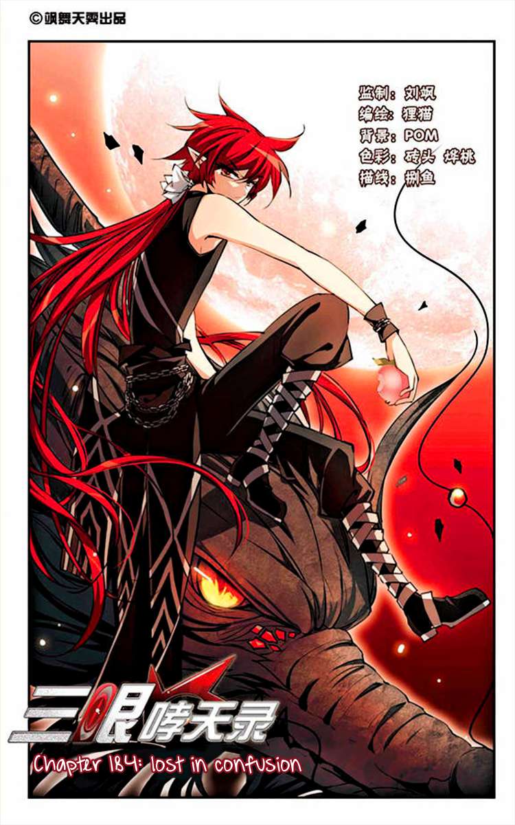 Page 1 of Chapter 184