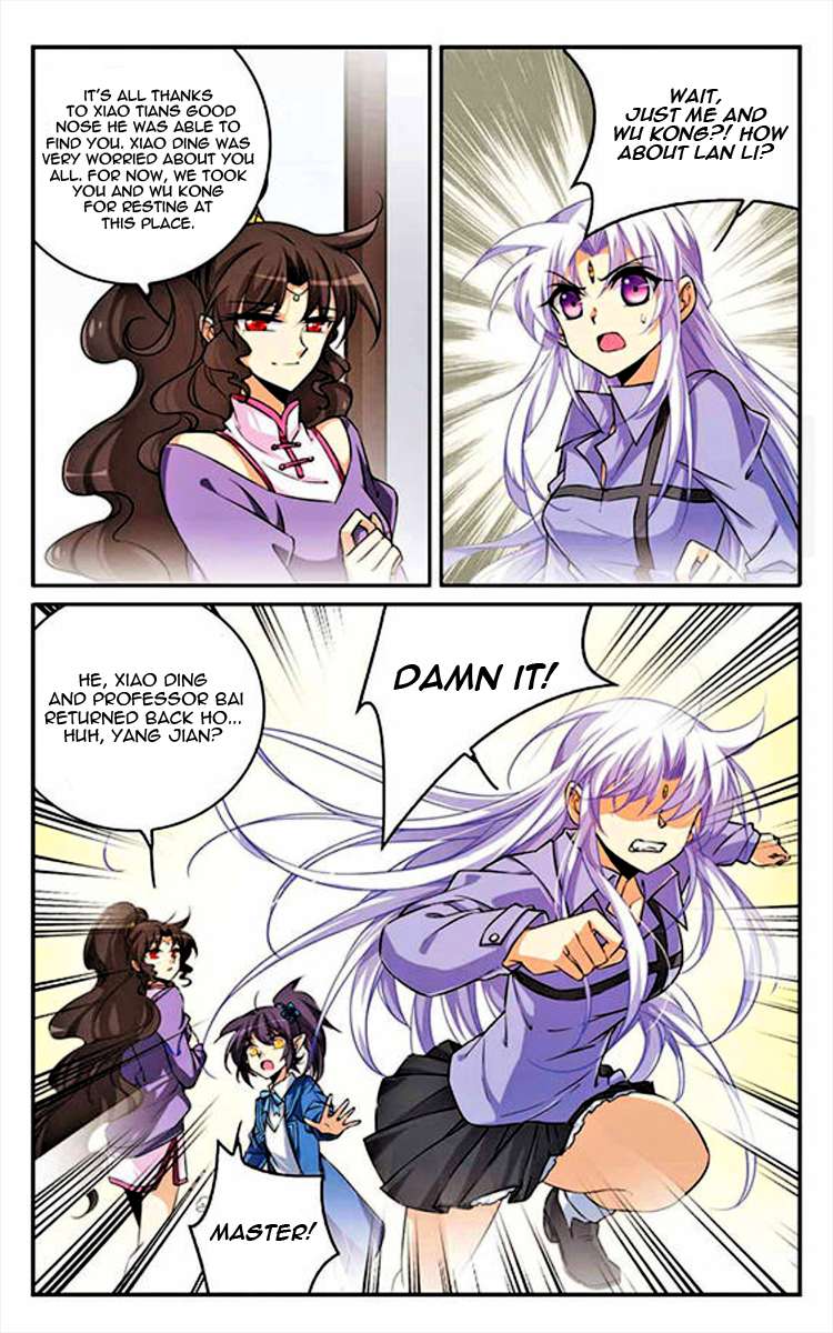 Page 5 of Chapter 184