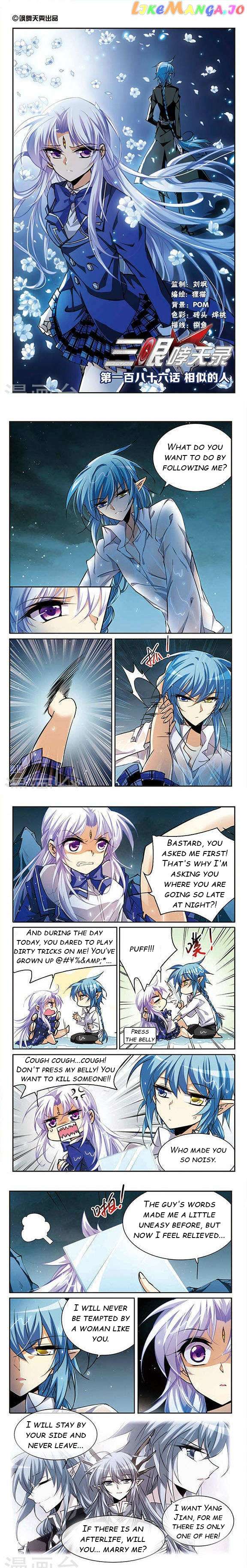 Page 1 of Chapter 186.1