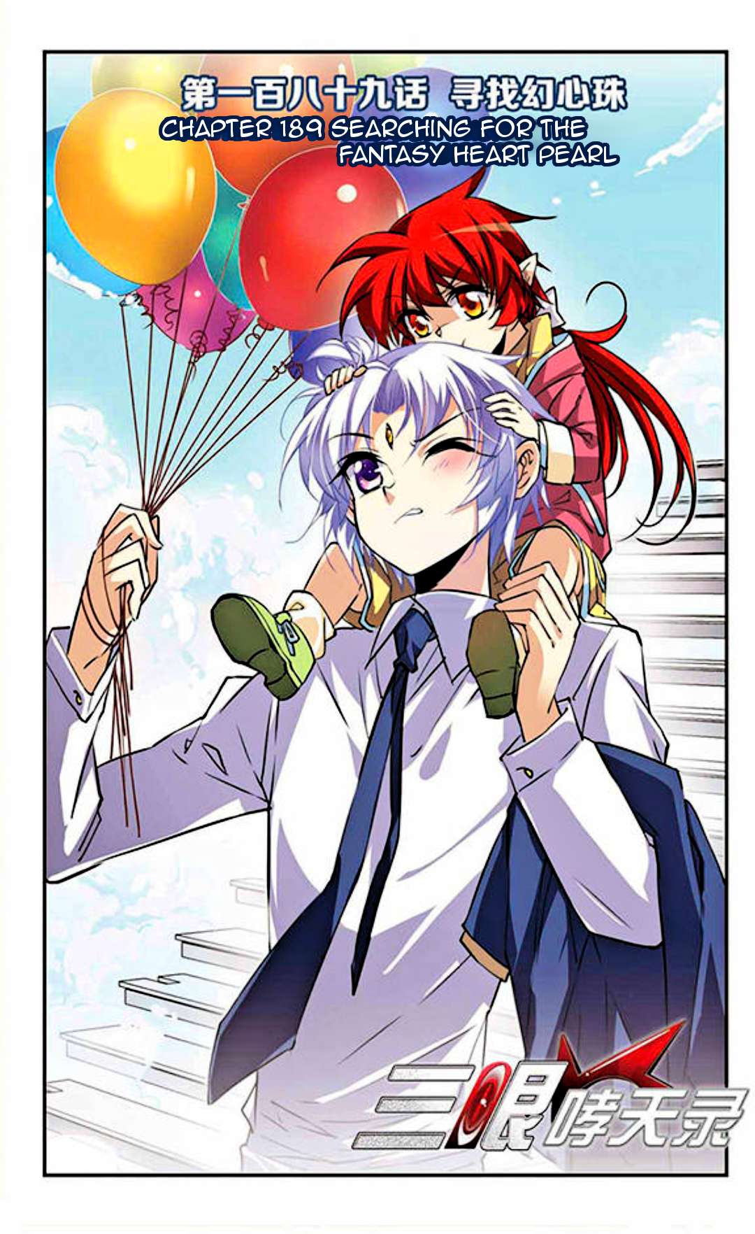 Page 1 of Chapter 189