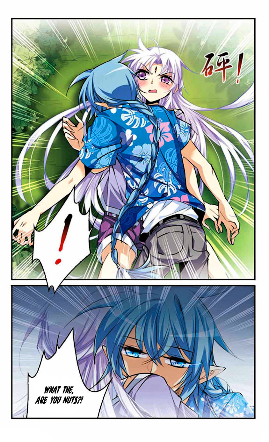 Page 10 of Chapter 192
