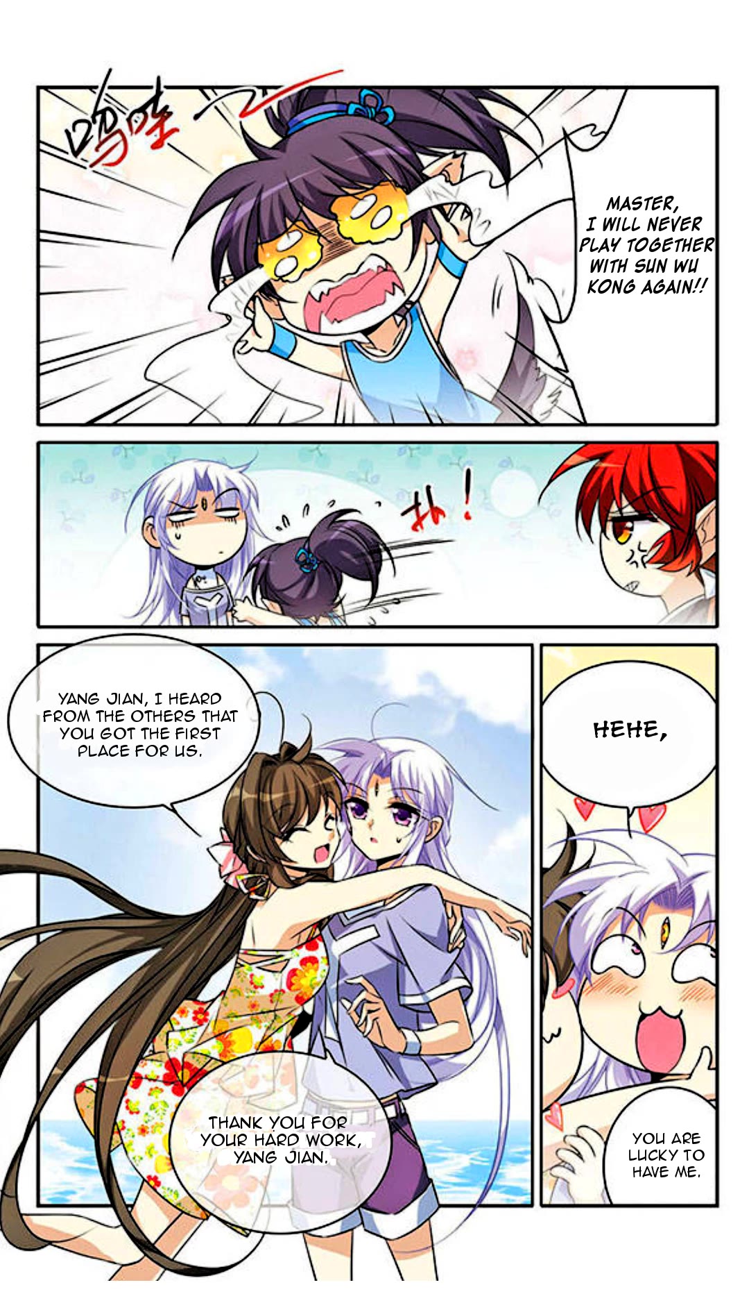 Page 3 of Chapter 193