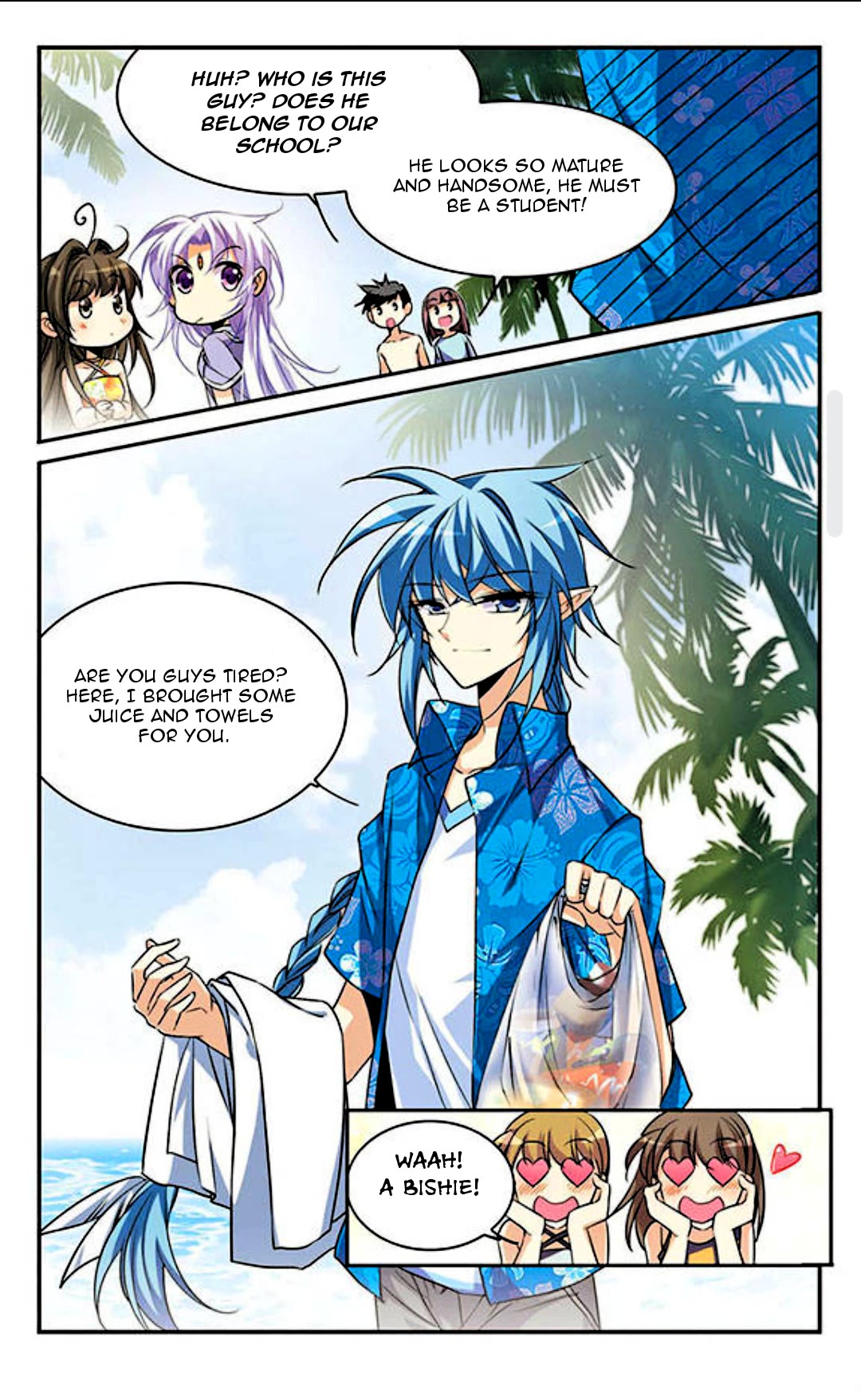 Page 4 of Chapter 193