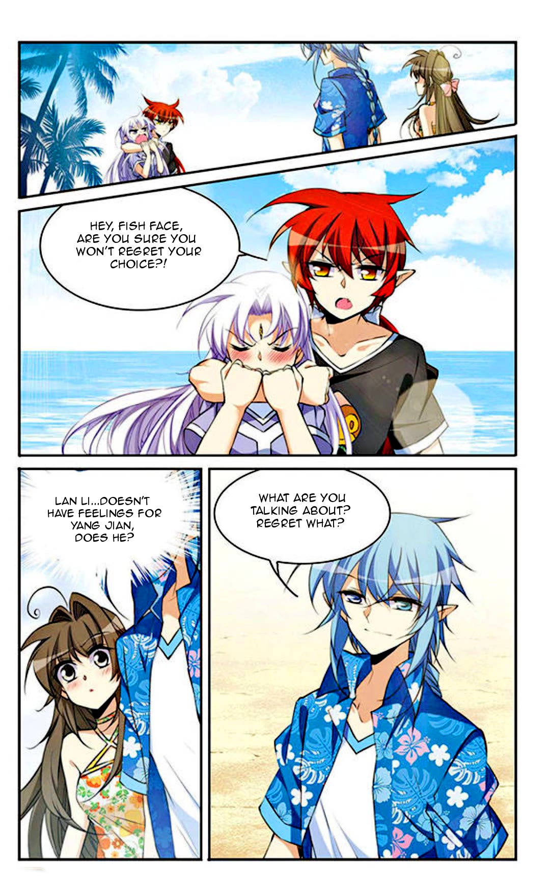 Page 12 of Chapter 193