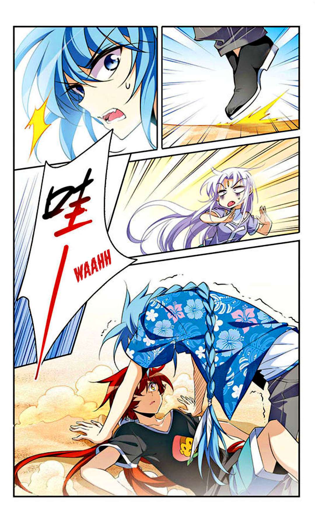 Page 6 of Chapter 194