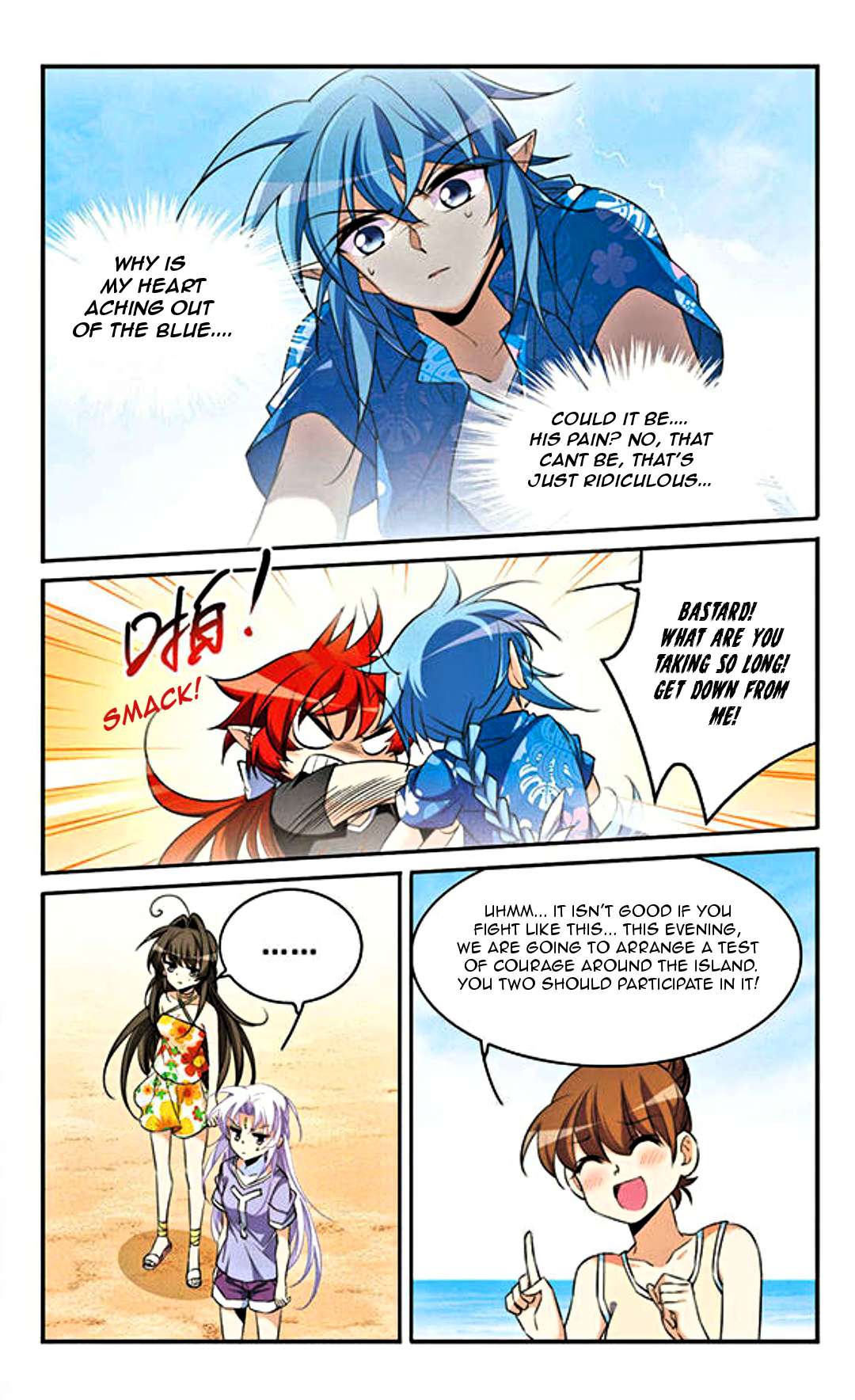 Page 7 of Chapter 194