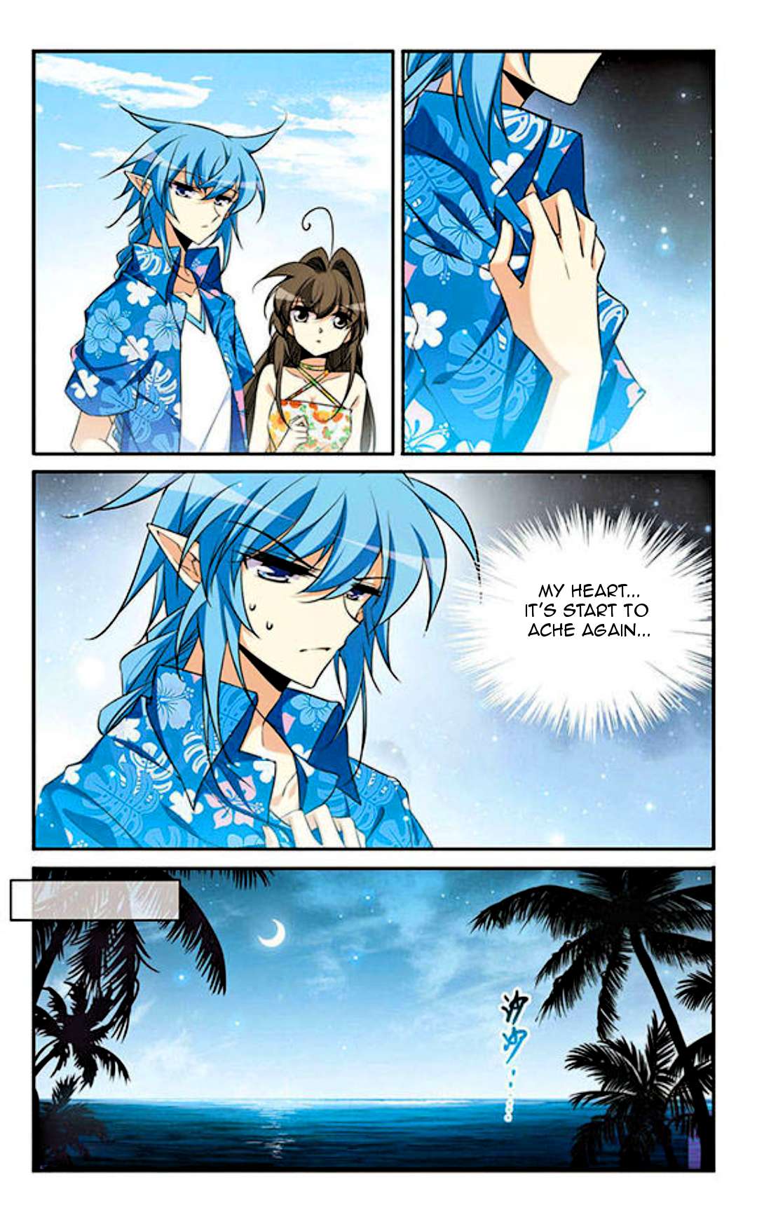 Page 10 of Chapter 194