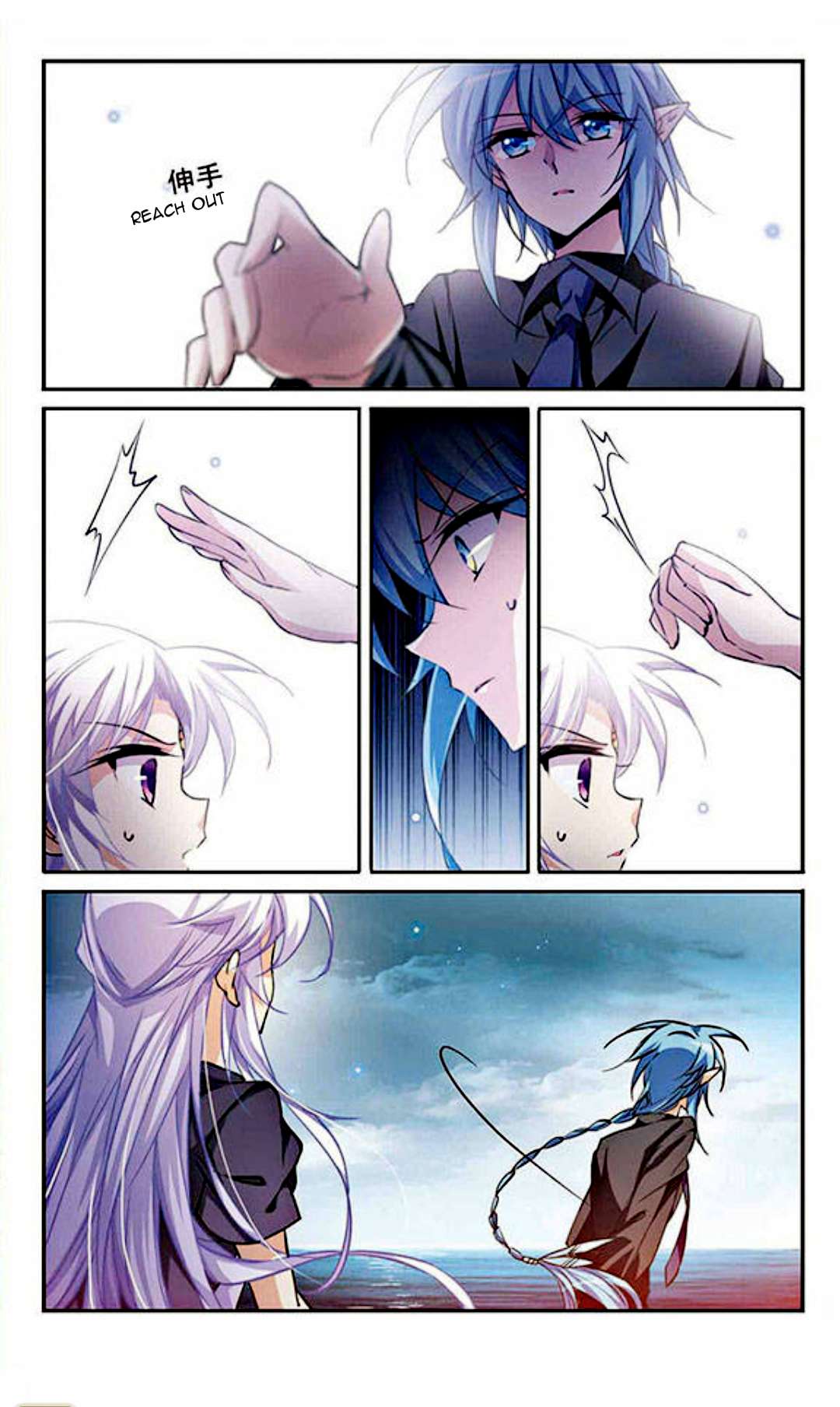 Page 7 of Chapter 195