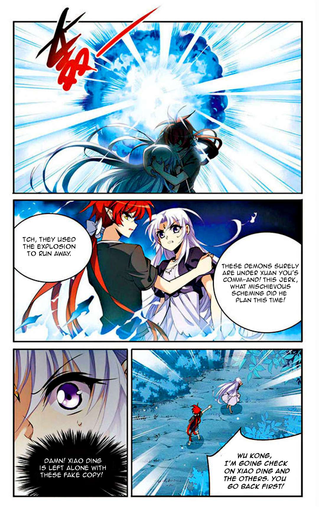 Page 6 of Chapter 196
