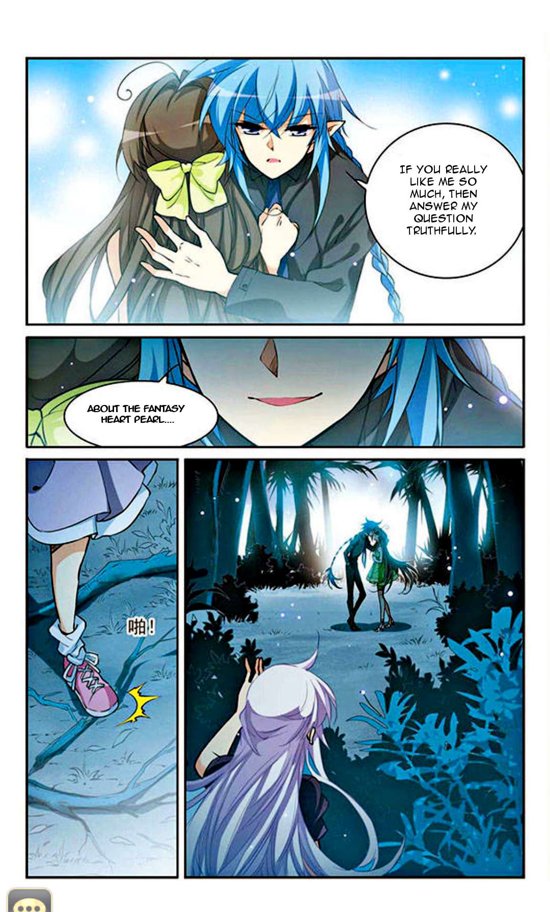 Page 12 of Chapter 196