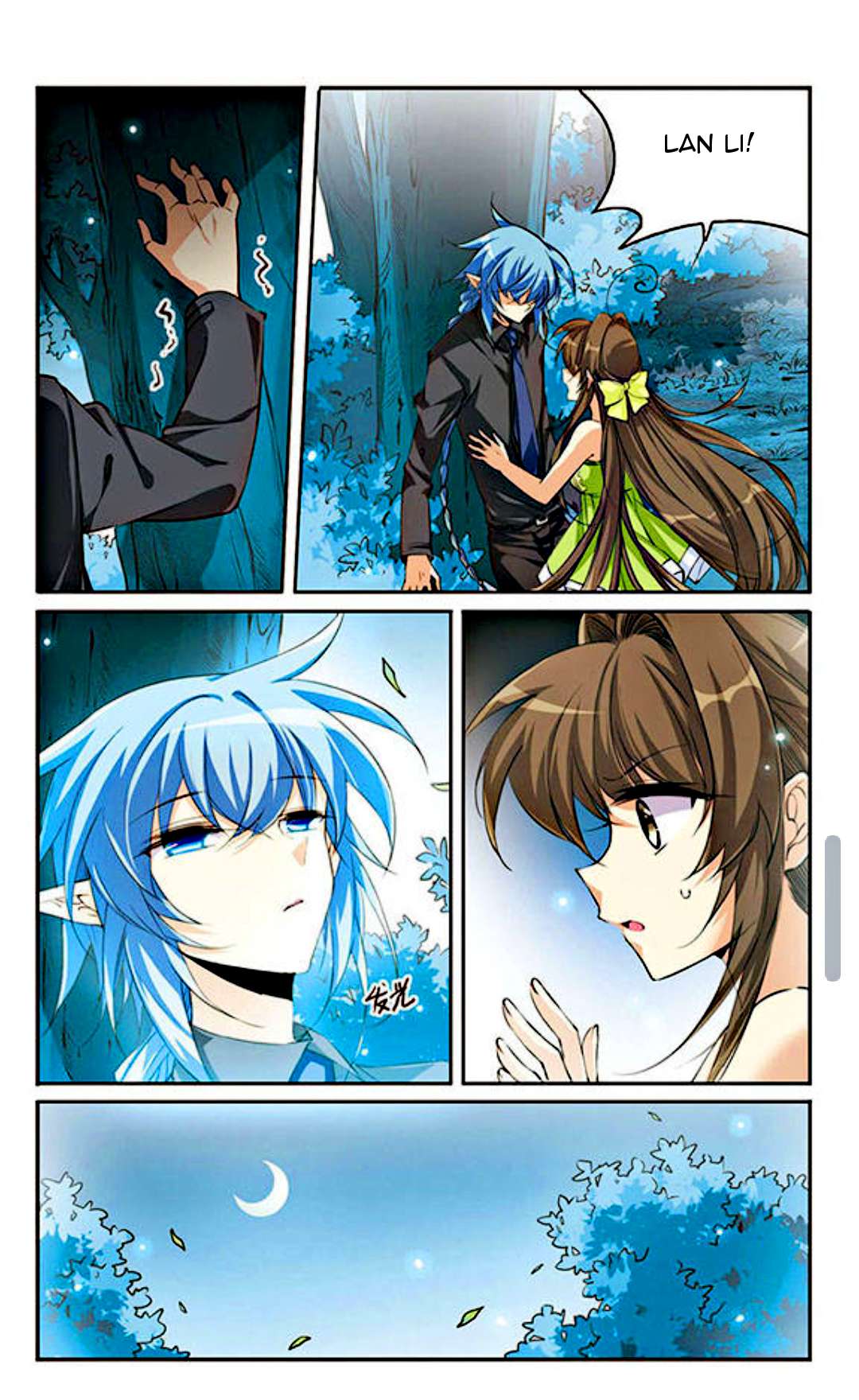 Page 8 of Chapter 197
