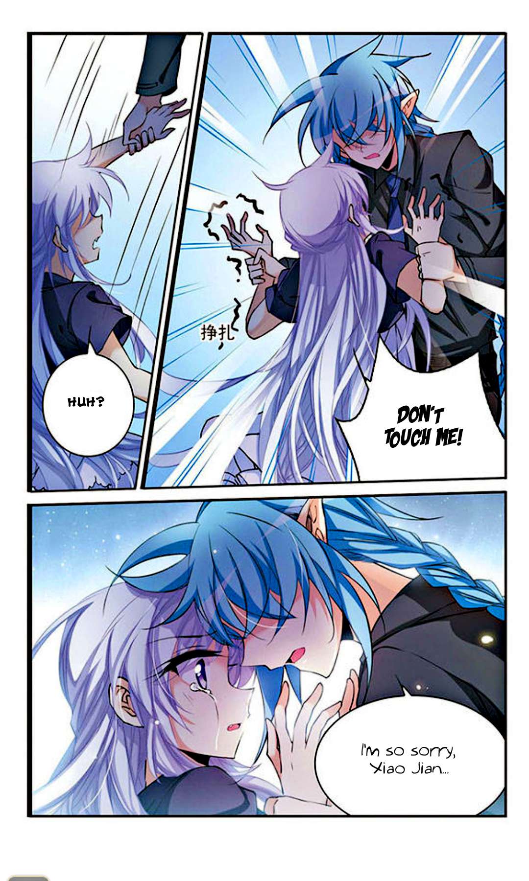 Page 4 of Chapter 198