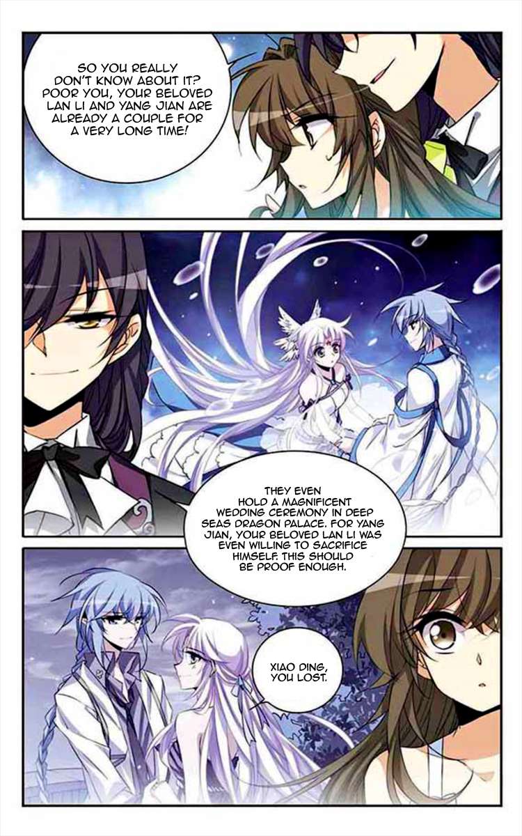 Page 5 of Chapter 199