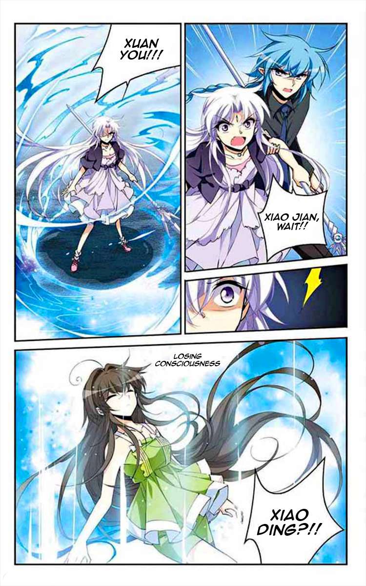 Page 12 of Chapter 199