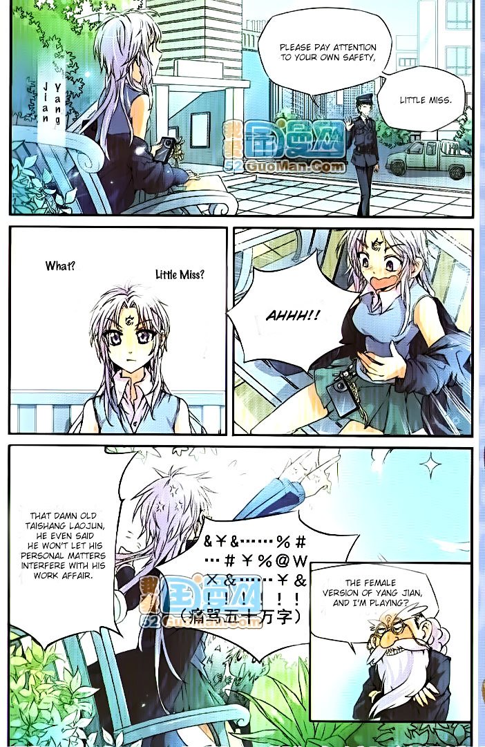 Page 16 of Chapter 2