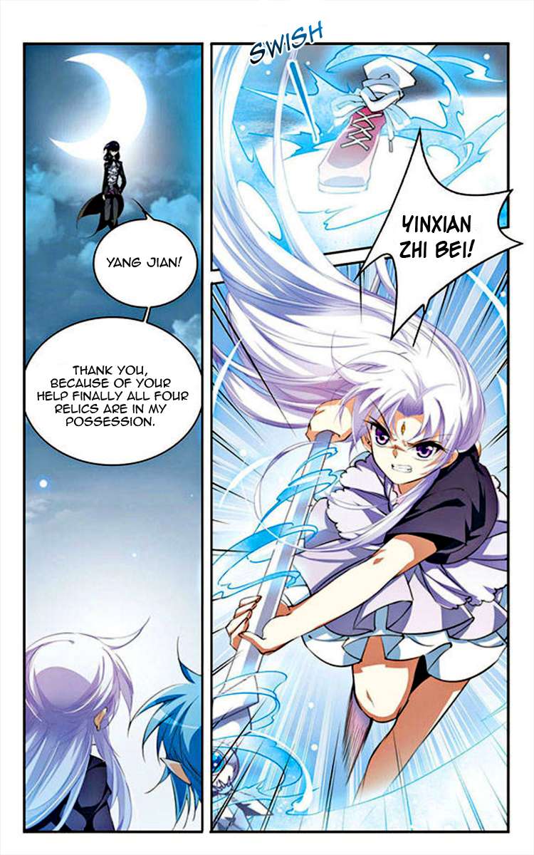 Page 7 of Chapter 200