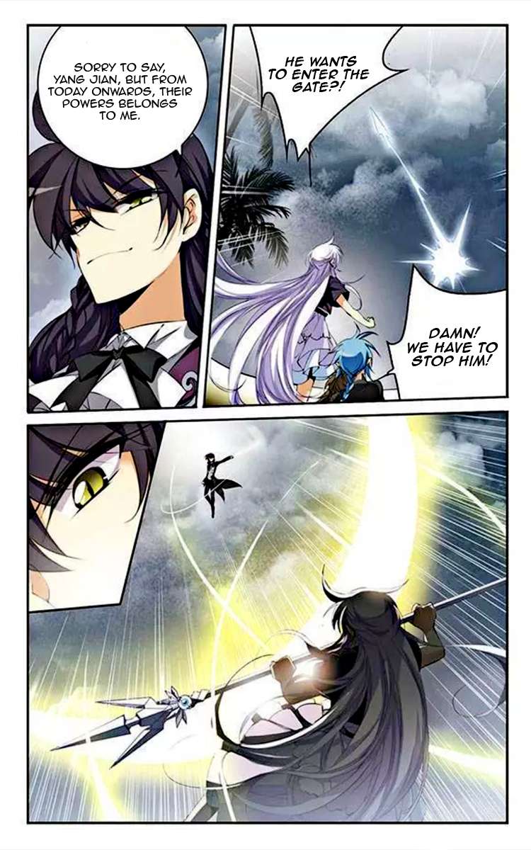 Page 17 of Chapter 200