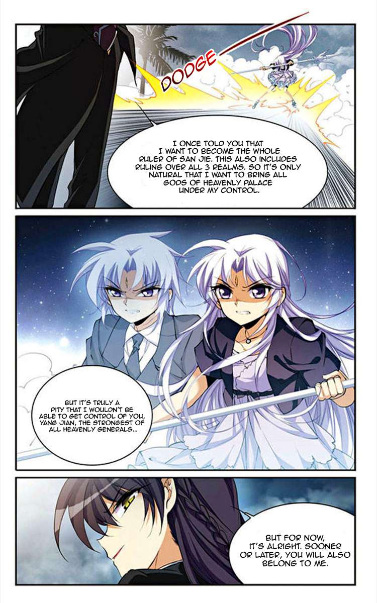 Page 18 of Chapter 200