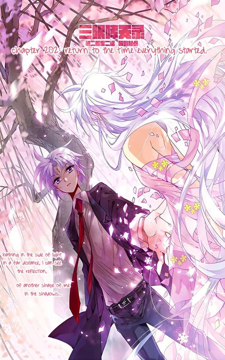 Page 1 of Chapter 202