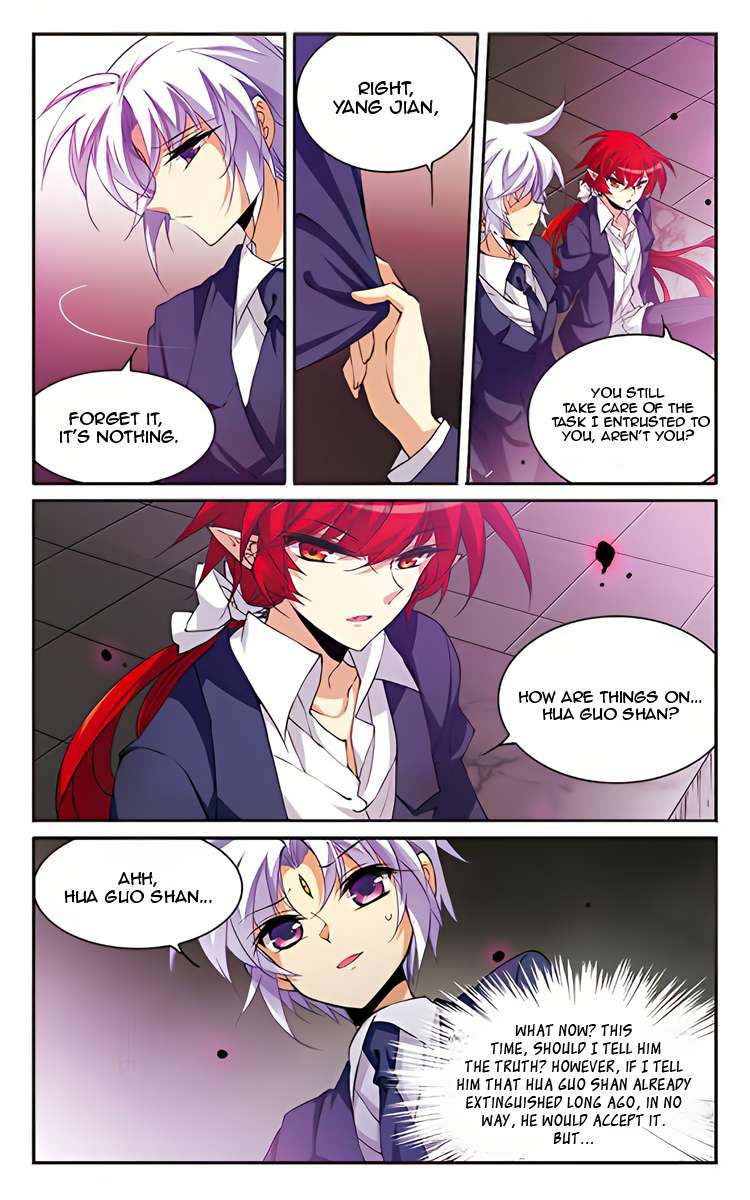 Page 20 of Chapter 202