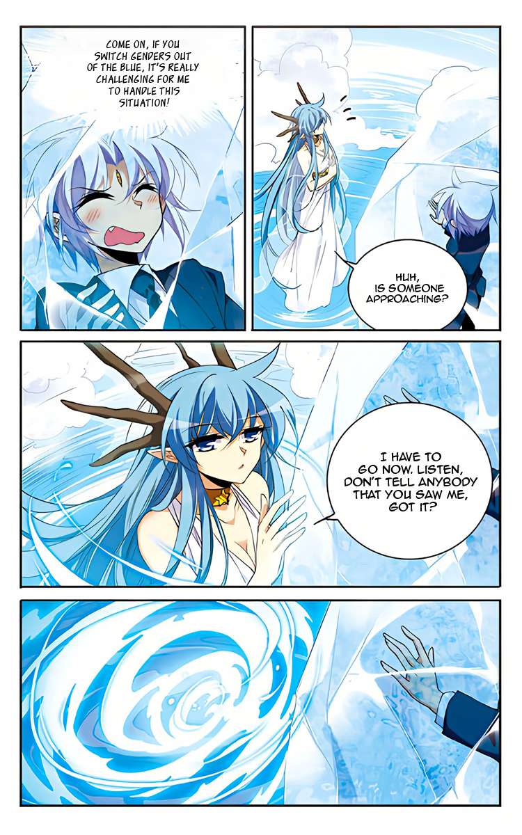 Page 12 of Chapter 203