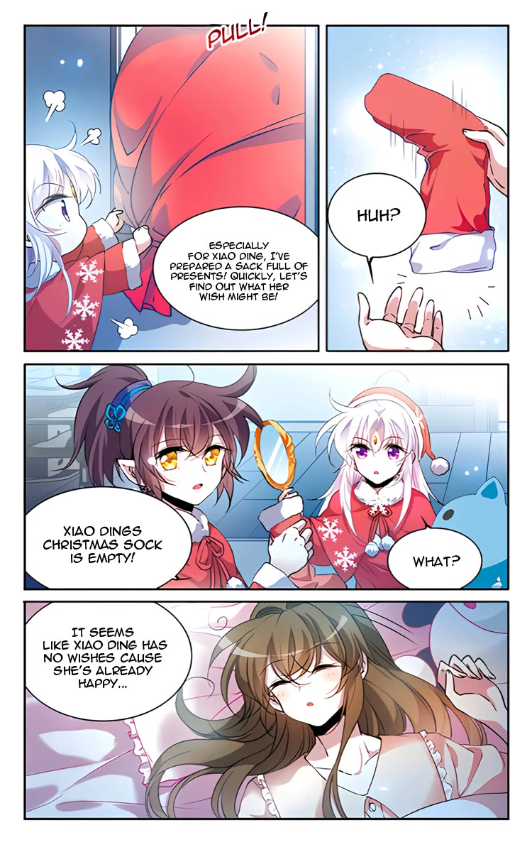 Page 12 of Chapter 203.5