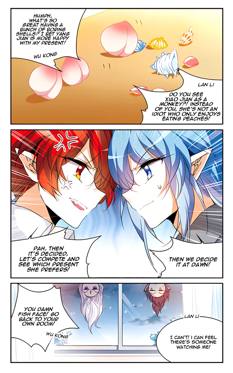 Page 17 of Chapter 203.5