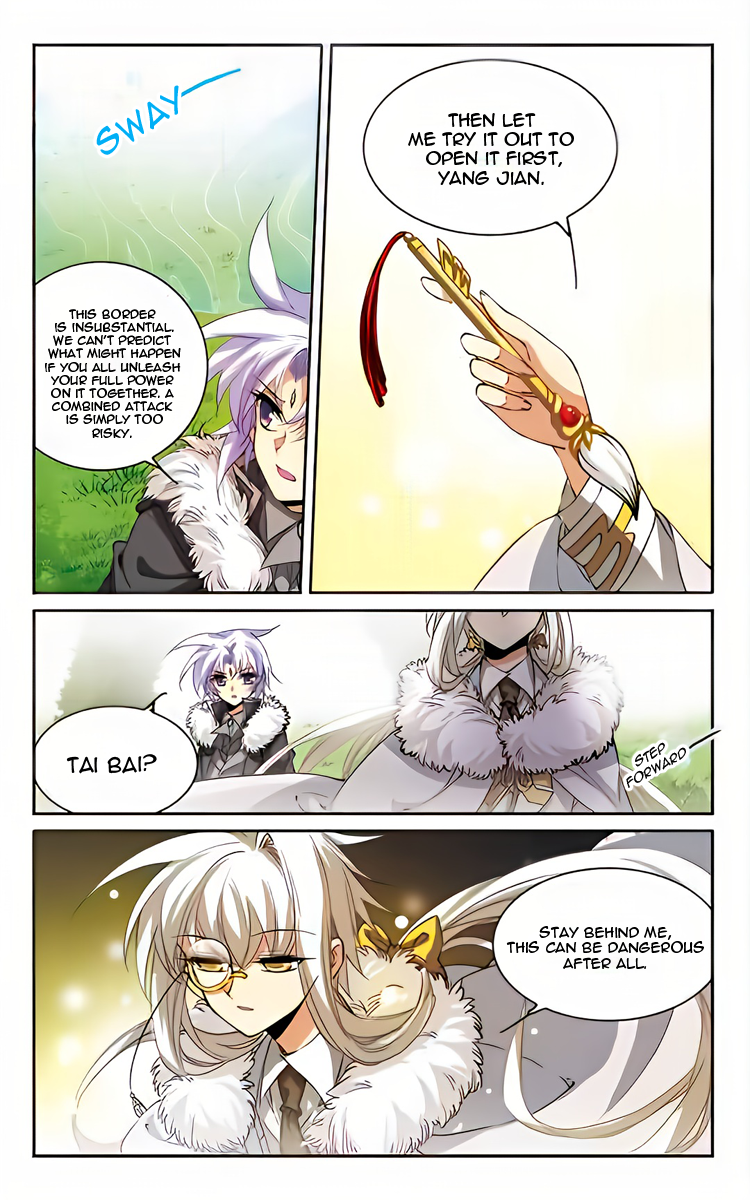 Page 7 of Chapter 205