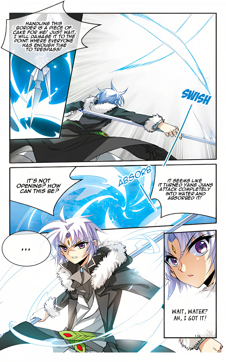 Page 11 of Chapter 205