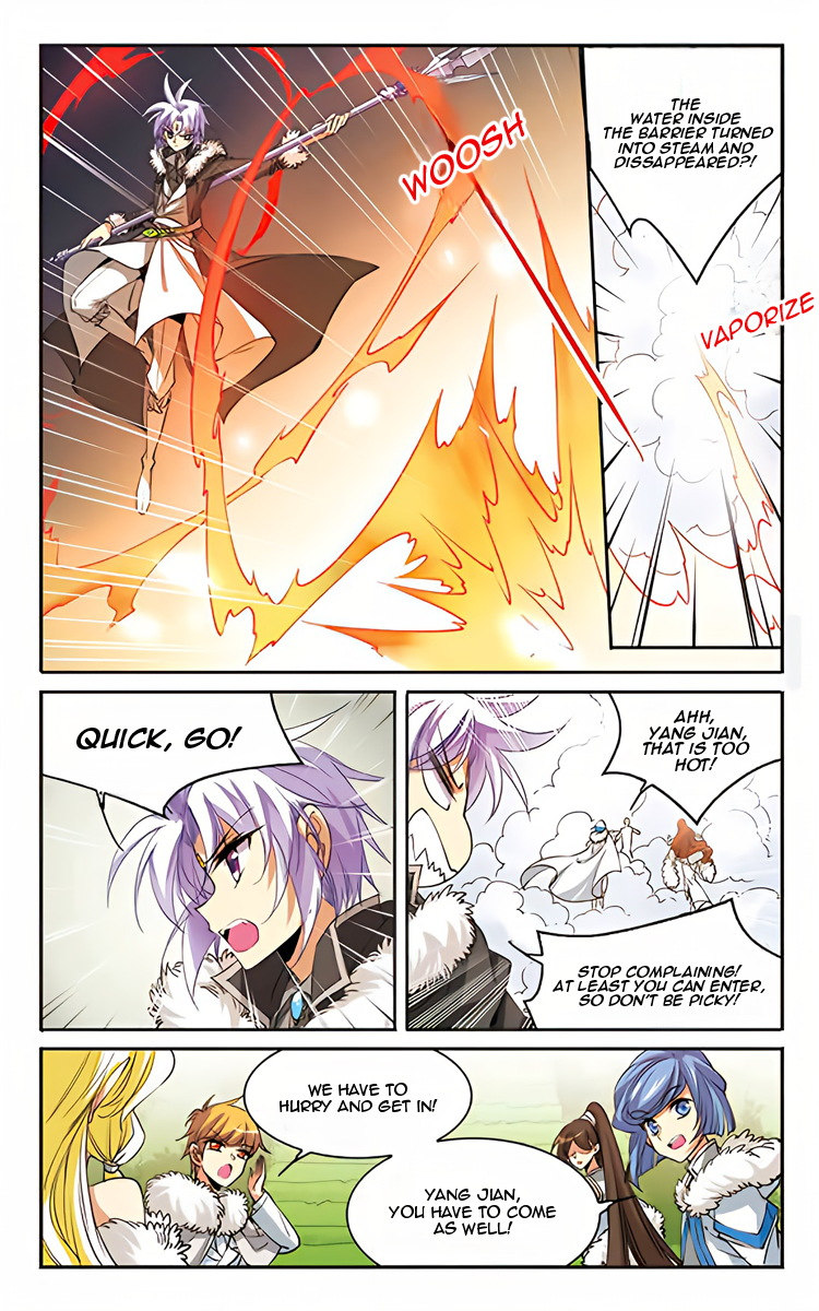 Page 12 of Chapter 205