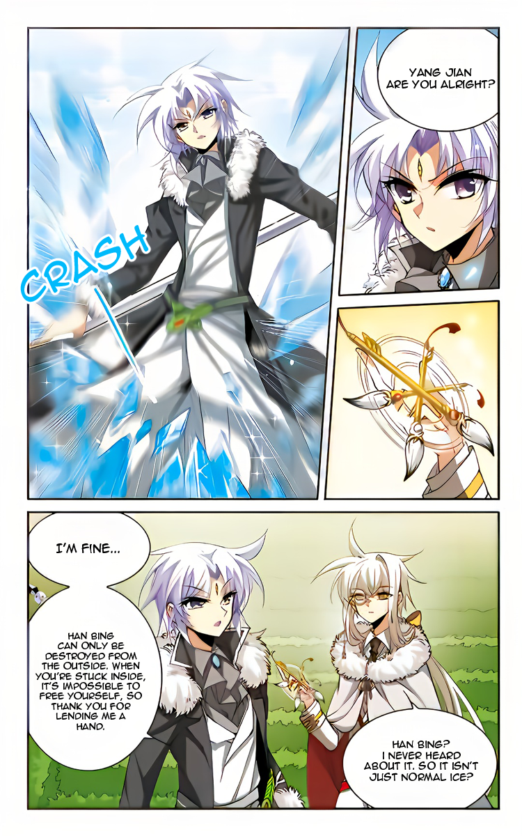 Page 14 of Chapter 205