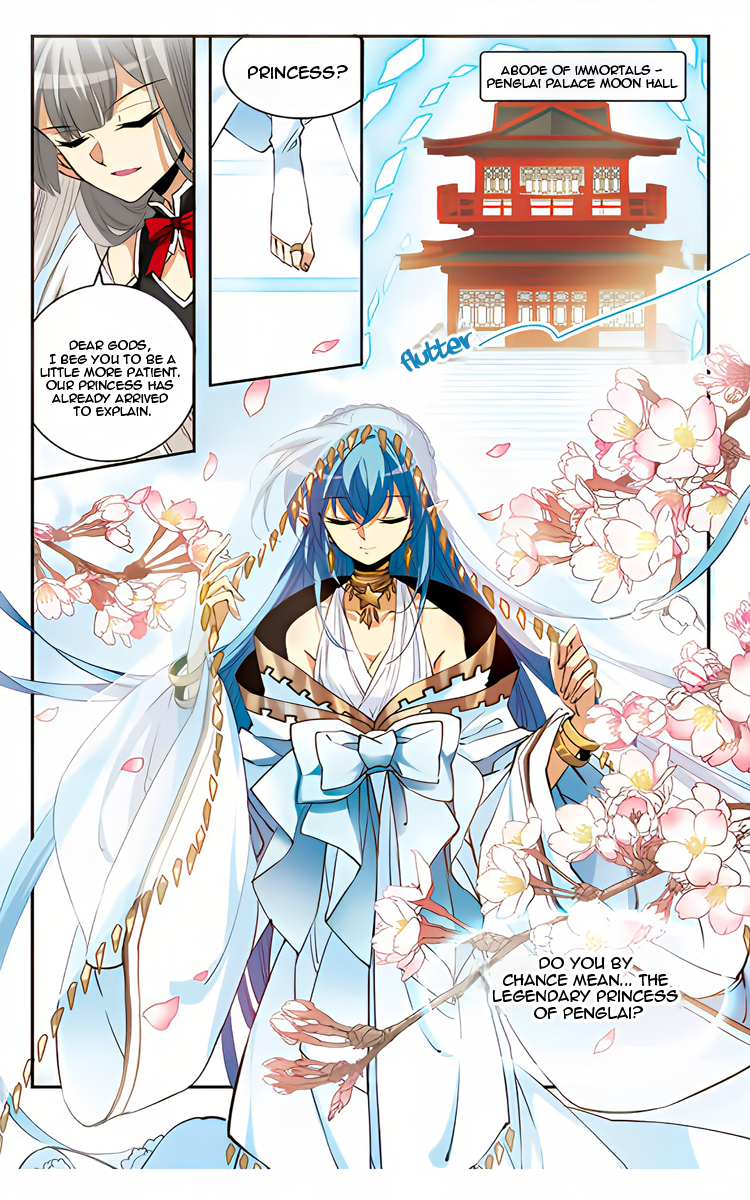 Page 17 of Chapter 205