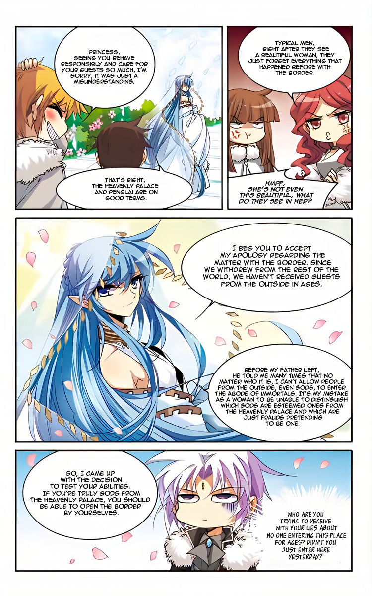 Page 23 of Chapter 205