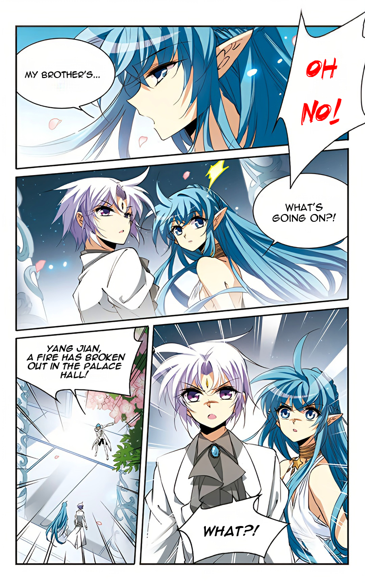 Page 7 of Chapter 206