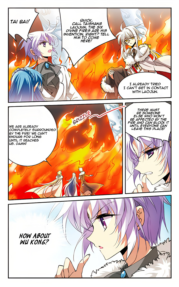 Page 12 of Chapter 206