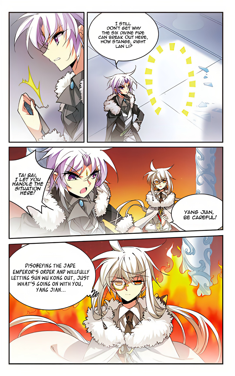 Page 14 of Chapter 206