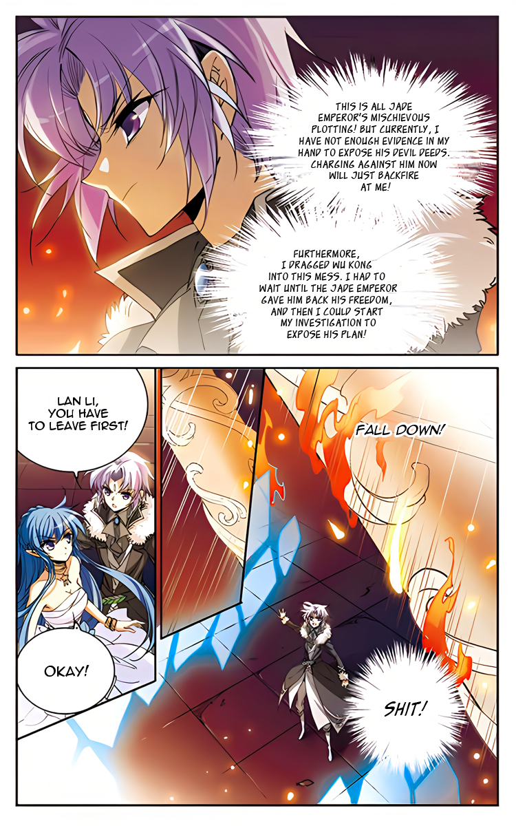 Page 15 of Chapter 207