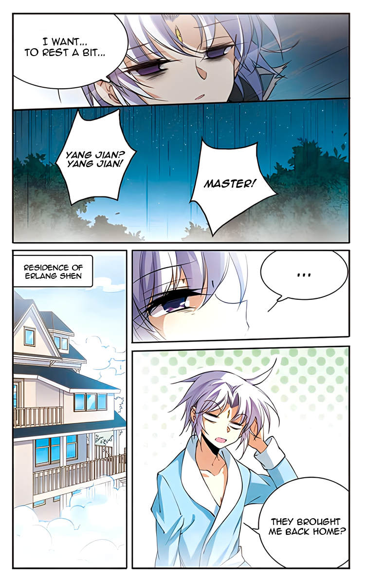 Page 24 of Chapter 207