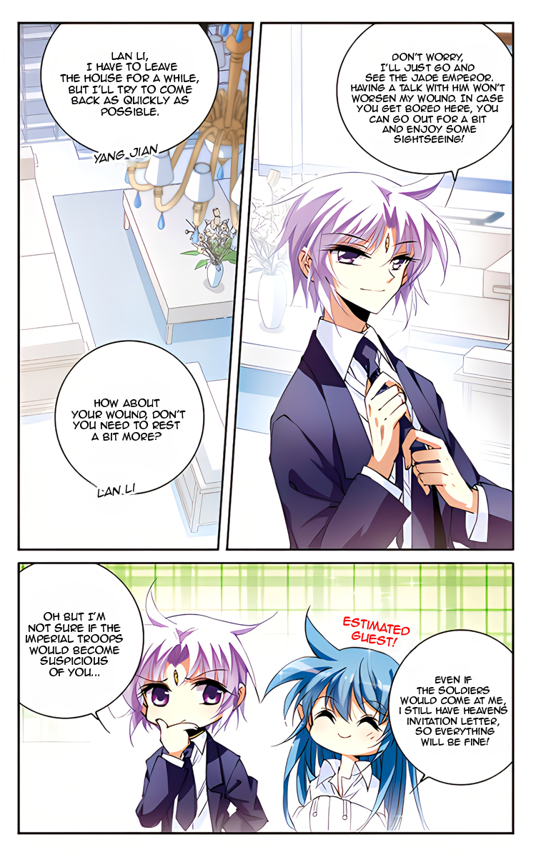 Page 3 of Chapter 209.1