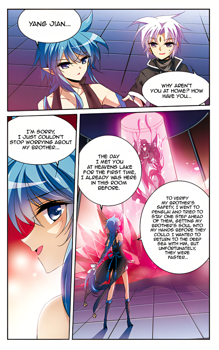 Page 5 of Chapter 211