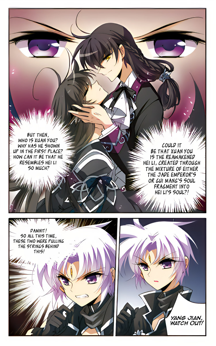 Page 7 of Chapter 211