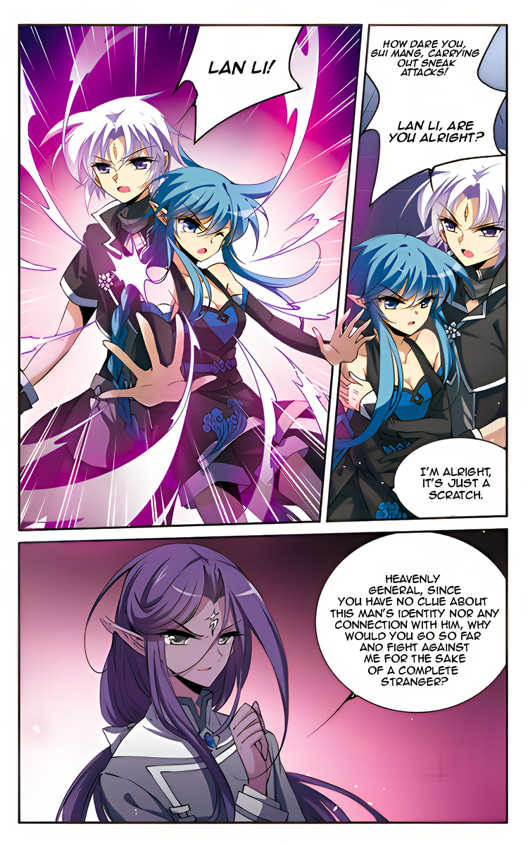 Page 8 of Chapter 211