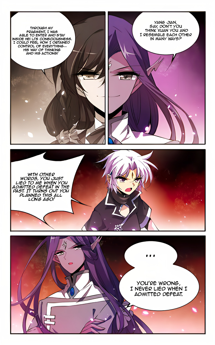 Page 5 of Chapter 212