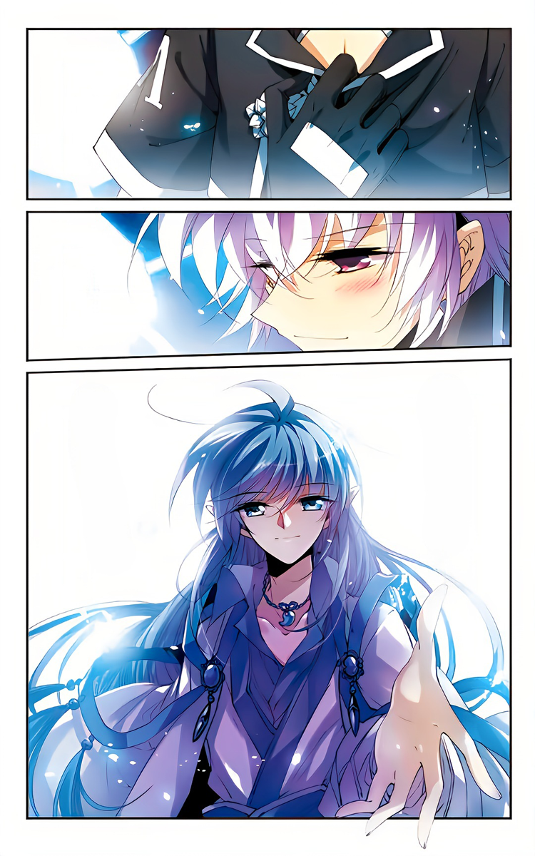Page 17 of Chapter 212