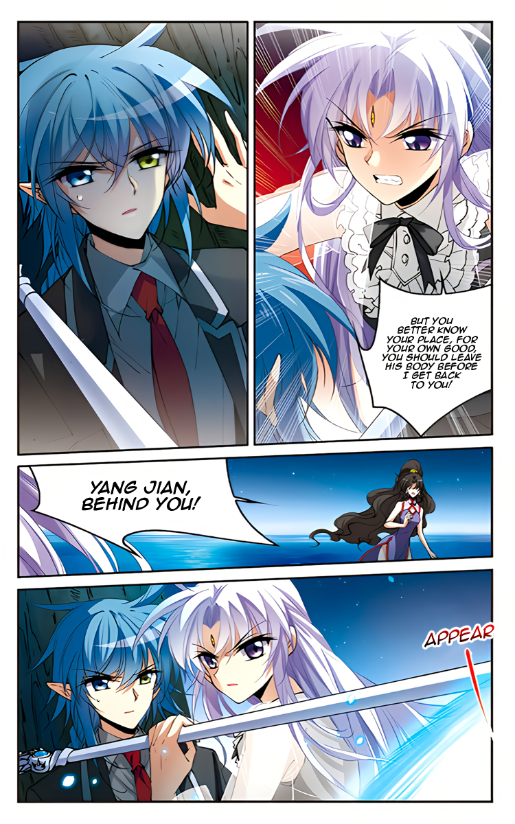 Page 9 of Chapter 213